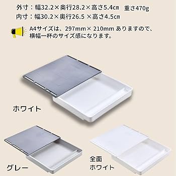 Amazon.co.jp: 【kouizam】後付け引き出し デスク下 (グレー, 大